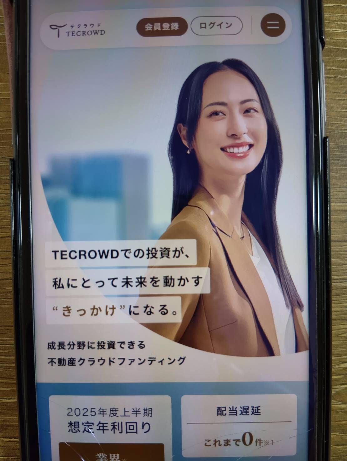 CAMEL（キャメル）とテクラウドの違いを比較