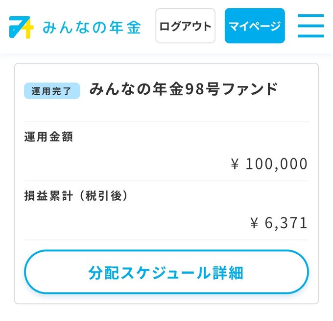 先入金のデポジット制度がなくなった