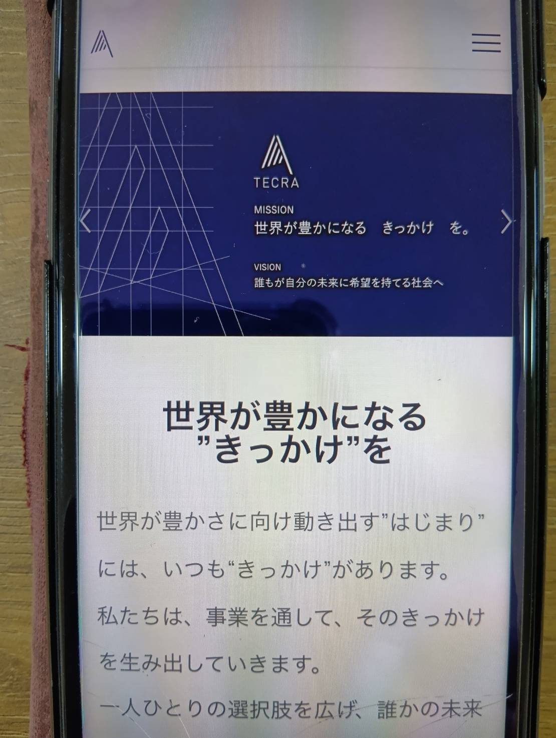 運営会社はTECRA株式会社