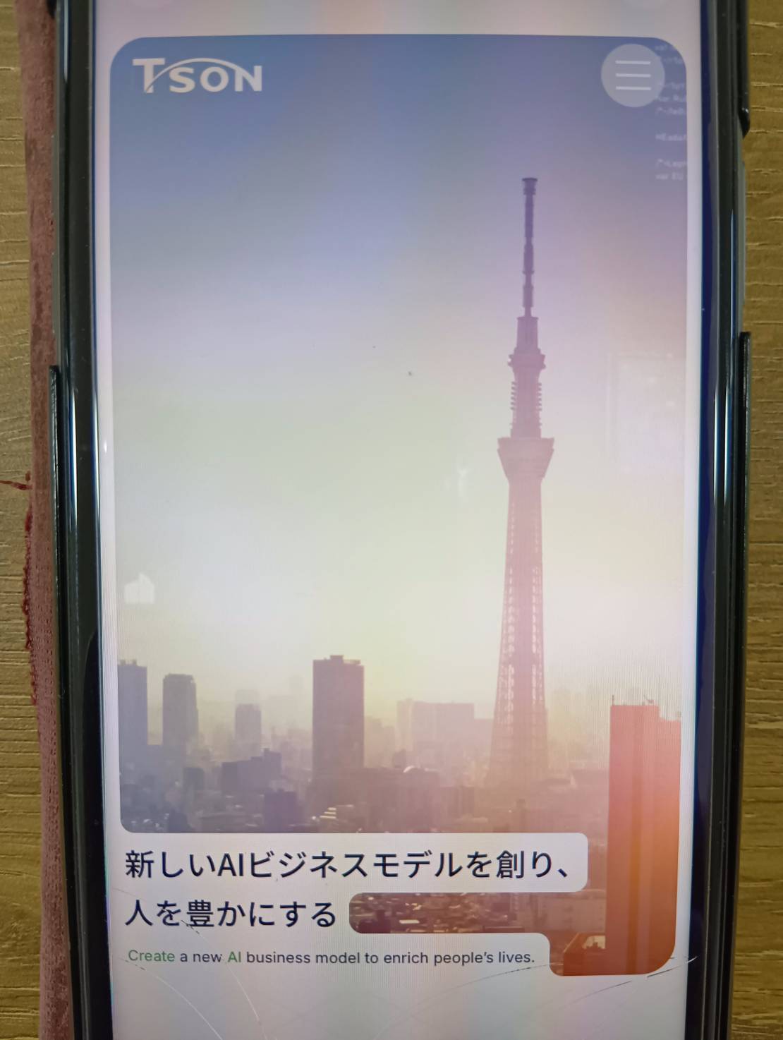 株式会社TSONは名古屋に拠点を置く不動産会社