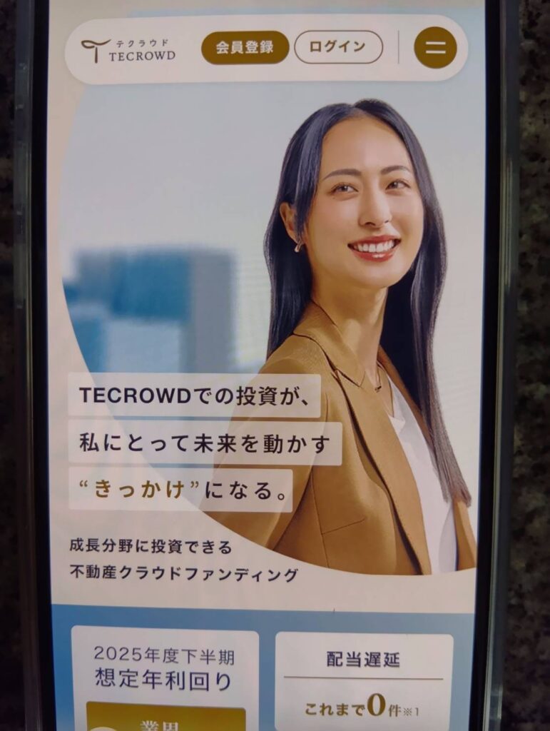テクラウドとの違いを比較